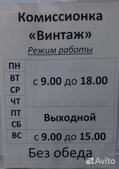 Стиральная машинка, Центрифуга