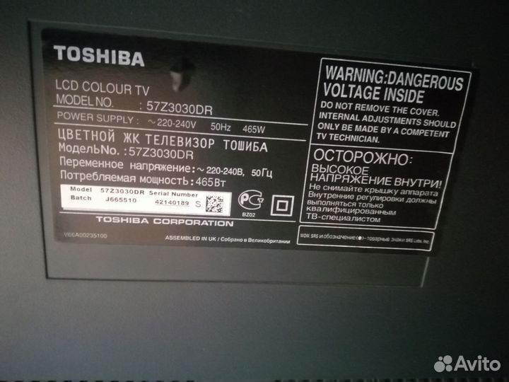 Телевизор toshiba