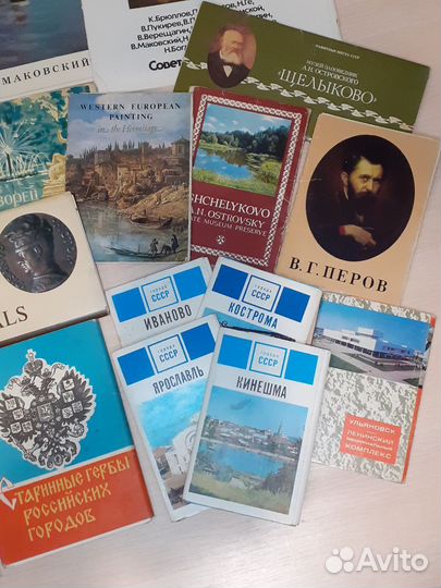 Открытки репродукции картин города СССР