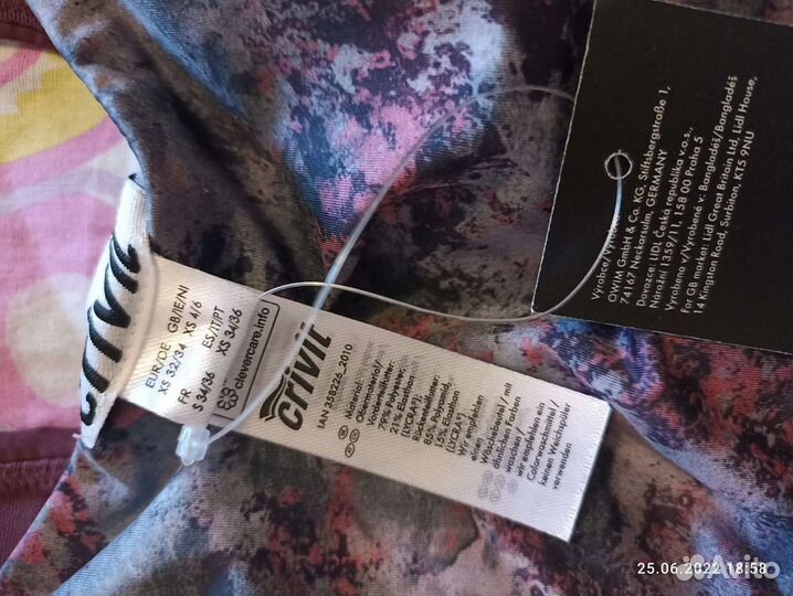 Одежда для спорта женская