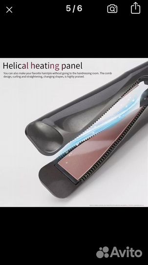 Утюжок для волос 2в1