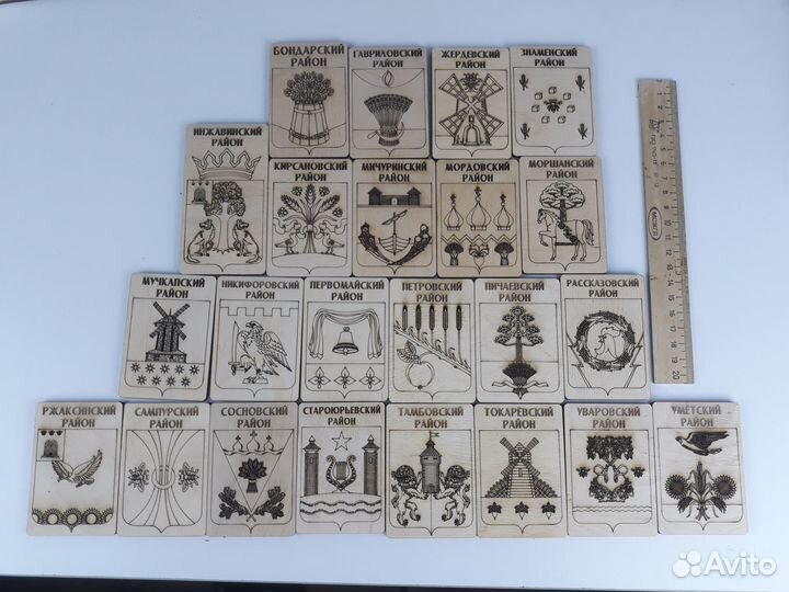 Магнит на холодильник Герб Мордовского района