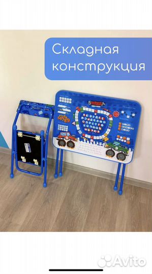 Детский стол и стул