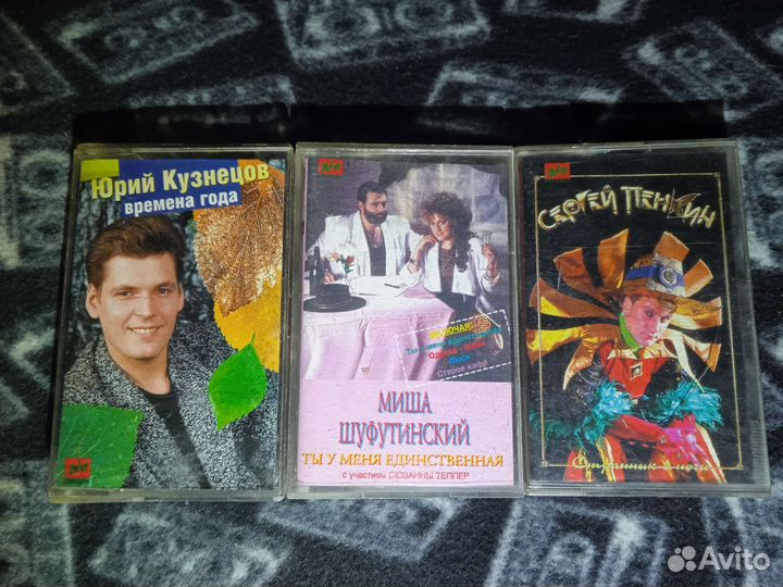 Аудиокассеты Zeko records