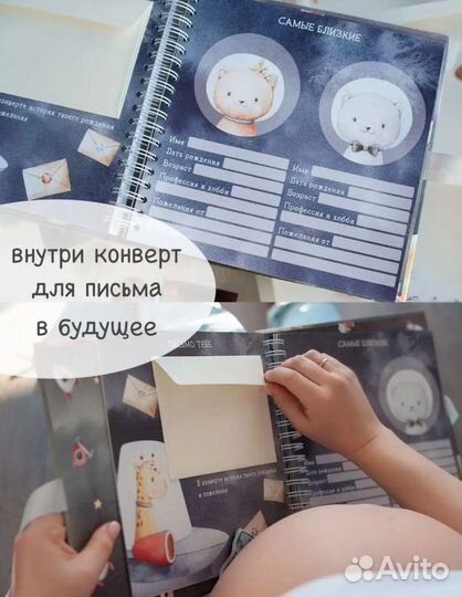 Фотоальбом детский