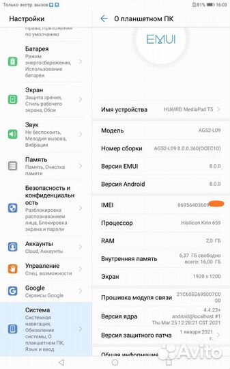 Huawei mediapad t5 10