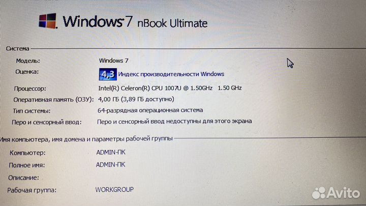 Ноутбуки бу