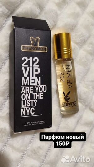 Косметика и прочие аксессуары