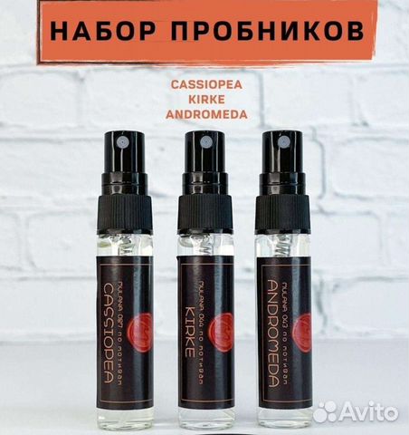 Парфюм пробники