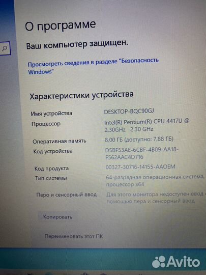 Ноутбук Asus K543