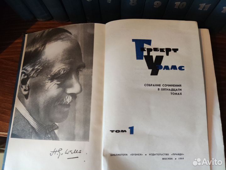 Собрание сочинений Уэллс/Мопассан/Грин/Маяковский