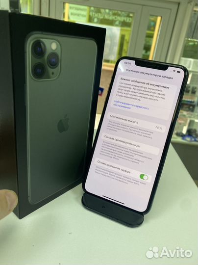 iPhone 11 Pro Max, 512 ГБ
