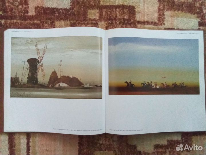 Золотая птица Кубань