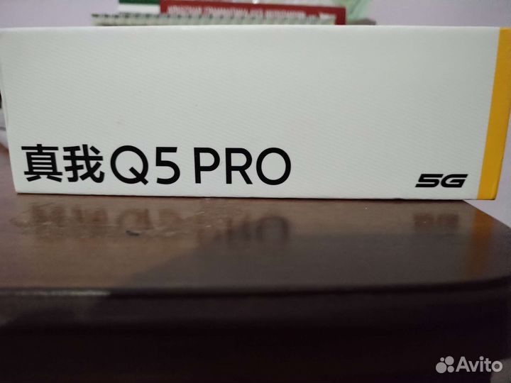 Продаю телефон