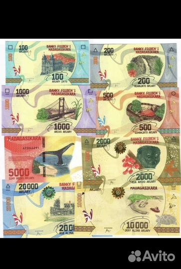 Полный набор купюр Мадагаскар 8 штук