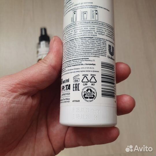 Косметика пакетом