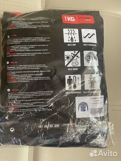 Термобелье