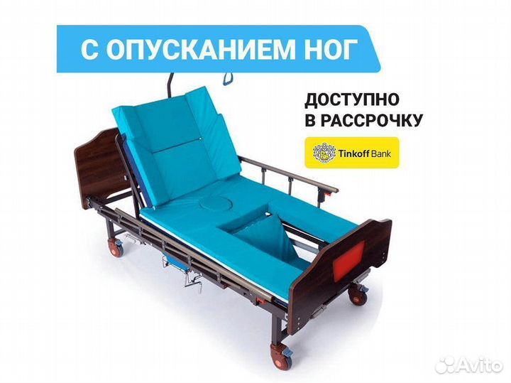 Кровать медицинская с туалетным устройством