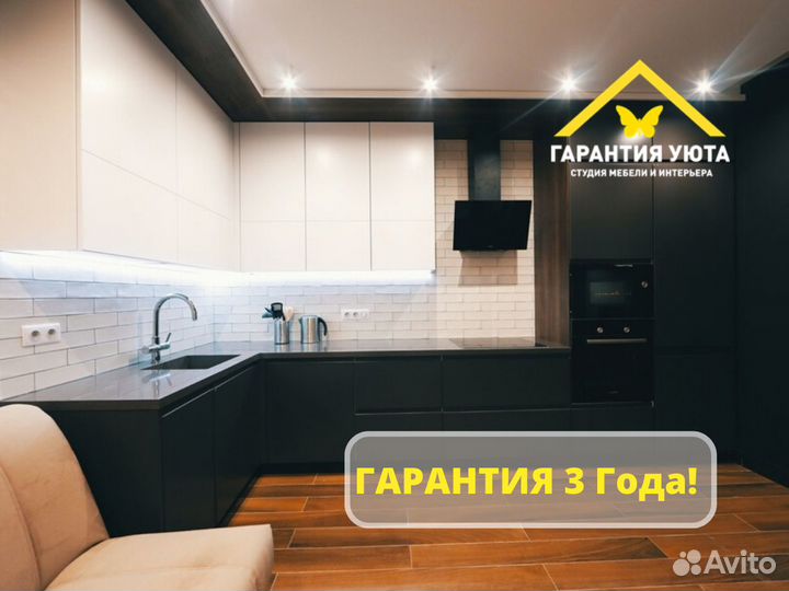 Кухня угловая