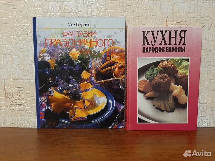 Книги по кулинарии