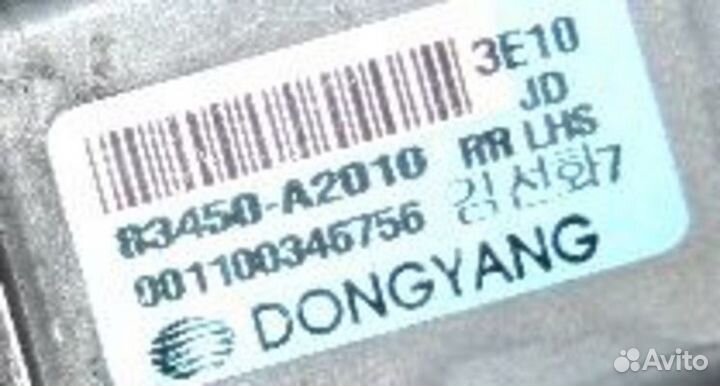 Моторчик стеклоподъемника Kia Ceed