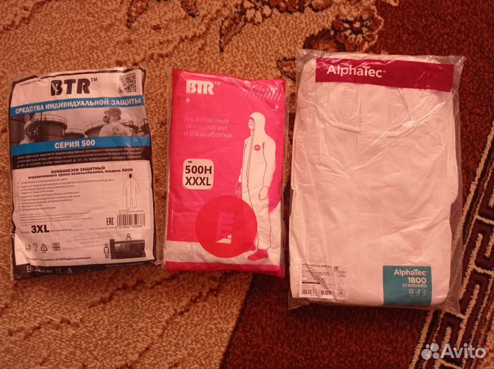 Защитные костюмы