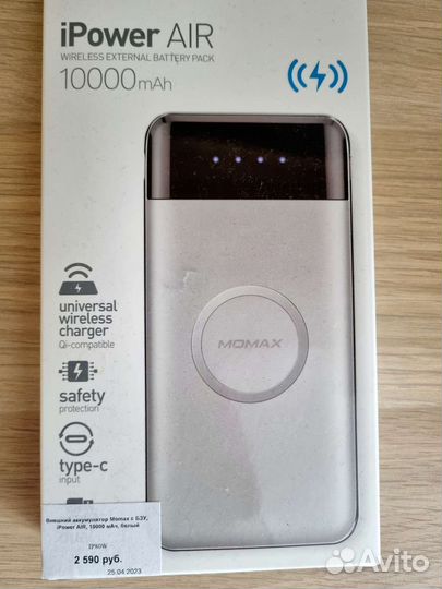 Повербанк power AIR (10000 mAh)
