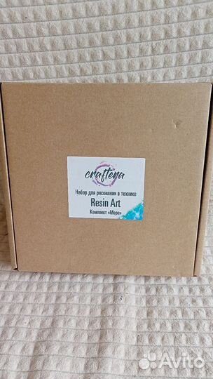 Набор для картины 