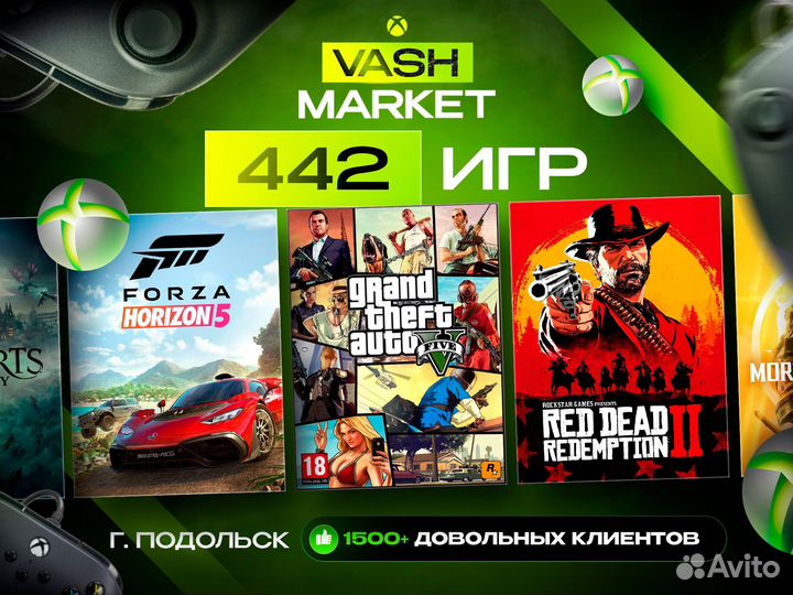 442 игры xbox series s x