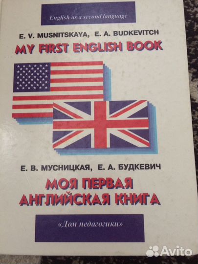 Учебники математика русский справочник английский