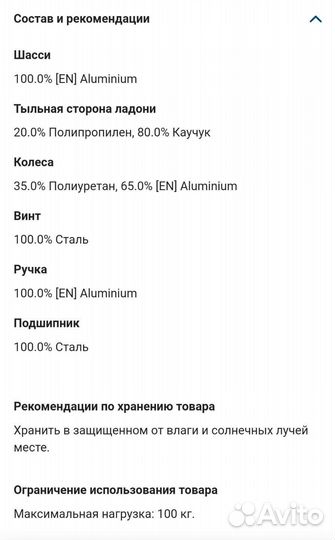 Самокат для фристайла черно-бирюзовый MF1.8 Oxelo