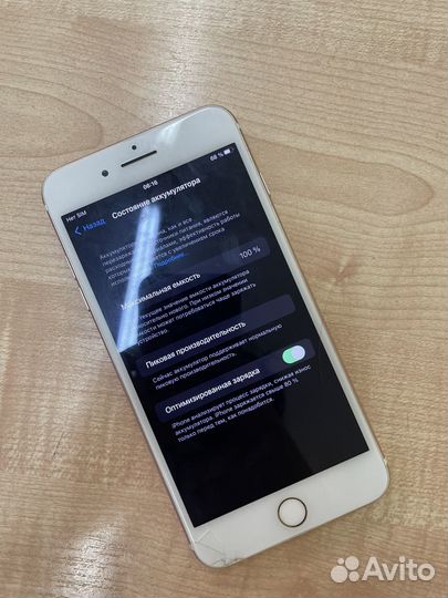 iPhone 7 Plus, 256 ГБ