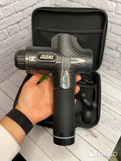 Массажный пистолет