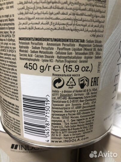 Indola blond exper индола осветляющий шт