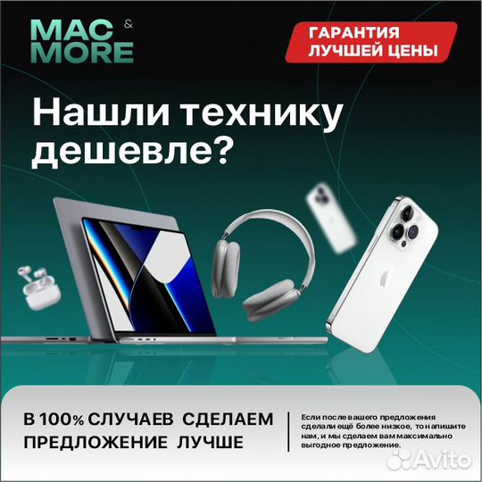 iPhone 15 Pro Max, 512 ГБ