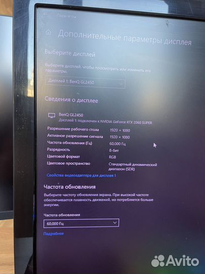 Монитор Benq 24 Full HD
