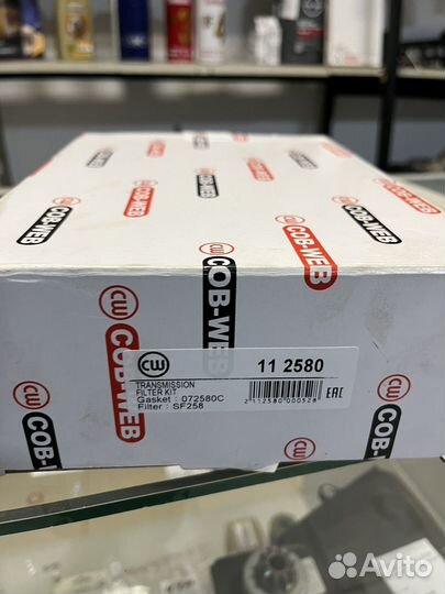 Фильтр АКПП дайхатсу