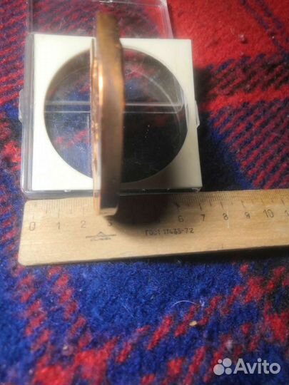 Медаль памятная