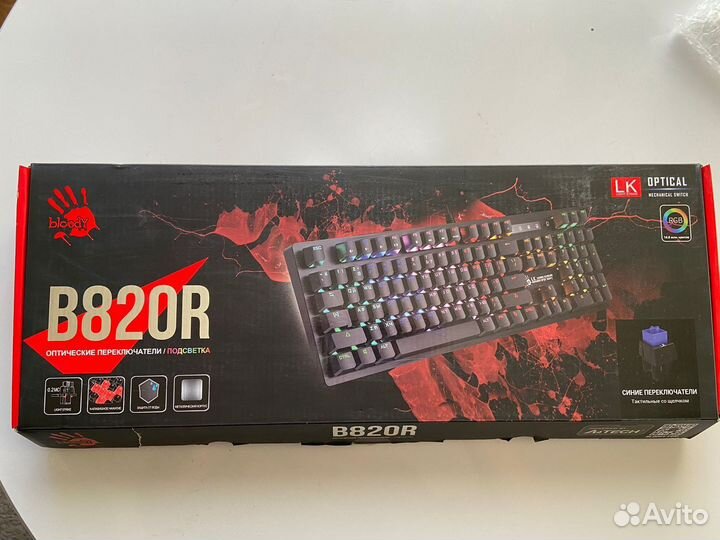 Игровая клавиатура