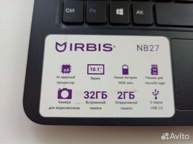 Ноутбук irbis nb27 объявление продам
