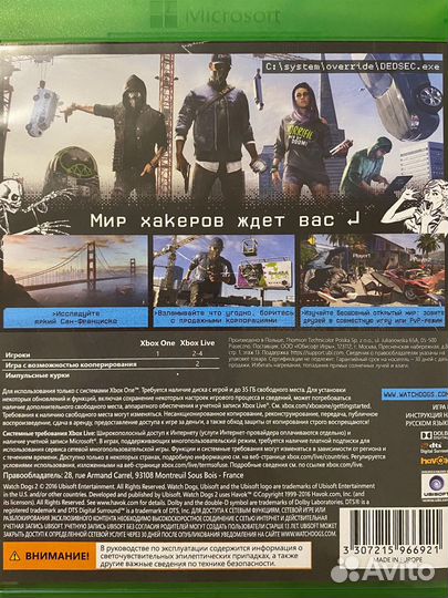 Watch dogs 2 xbox one