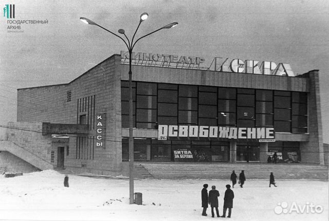 Пермь Советская архив 10146 фото объявление продам