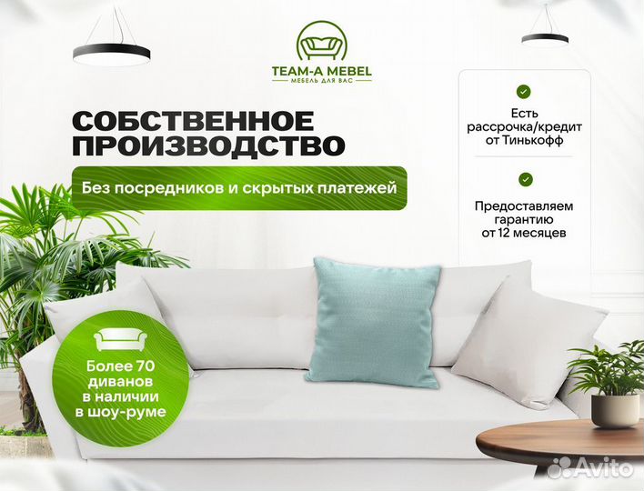 Диван угловой Киото беж велюр