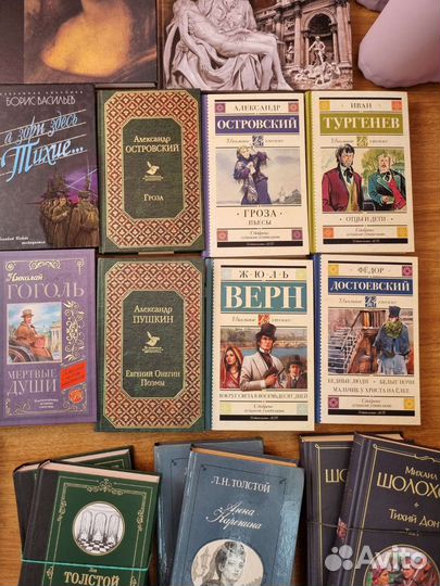 Книги на лето