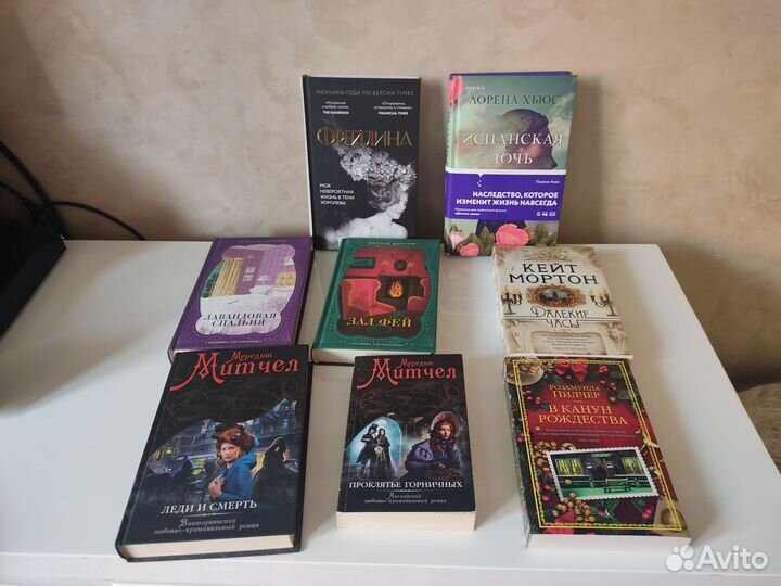Книги любовные романы
