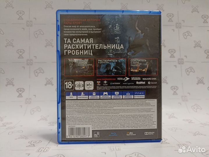 Shadow of the Tomb Raider для PS4