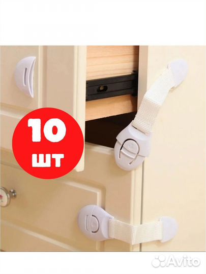 Блокиратор от детей