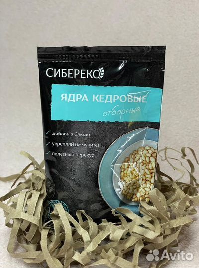 Набор чая в подарок