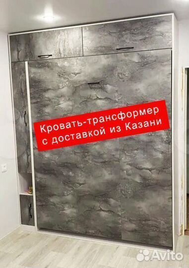 Кровать-трансформер под заказ. Доставка из Казани