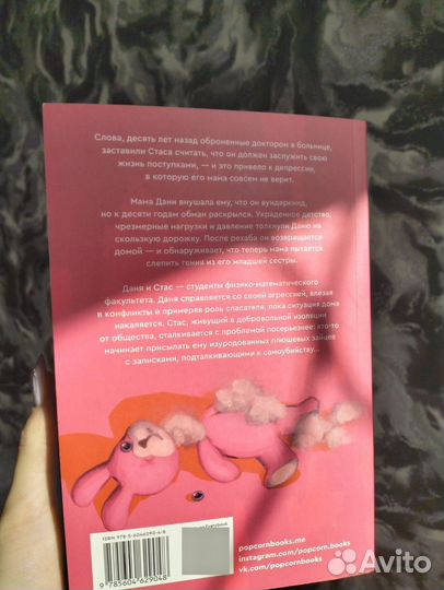 Дилемма выжившего